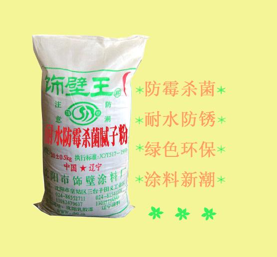 防霉殺菌耐水防銹膩?zhàn)臃? /></a>
                        <div   id=