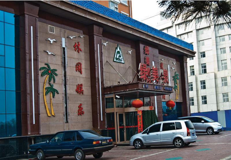 沈陽(yáng)軍區(qū)