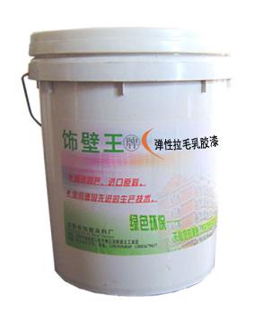 彈涂浮雕乳膠漆-彈涂拉毛