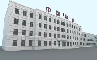 遼陽聯(lián)通-真石漆施工案例