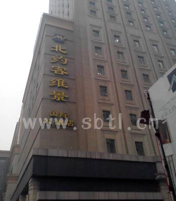 沈陽北約克酒店內墻乳膠漆工程