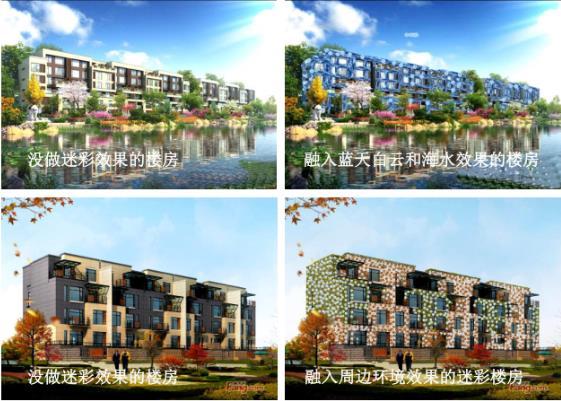 陸?？哲娪妹圆释苛?/><span>陸海空軍用迷彩涂料</span></a></div> 
         							         							<div   id=